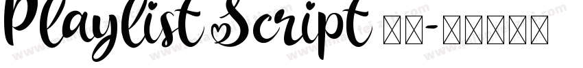 Playlist Script 免费字体转换